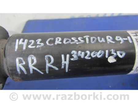 ФОТО Амортизатор для Honda Crosstour (2009-2015) Київ
