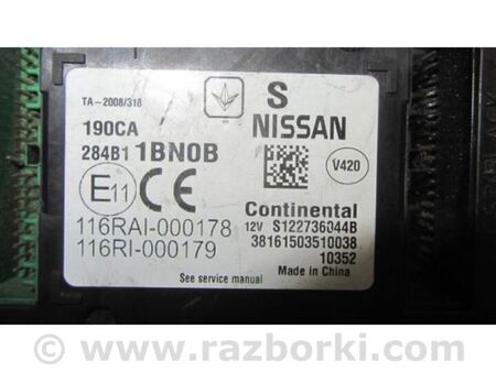 ФОТО Блок комфорту для Infiniti FX/QX70 S51 (08-17) Київ