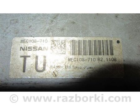 ФОТО Блок керування двигуном для Infiniti FX/QX70 S51 (08-17) Київ