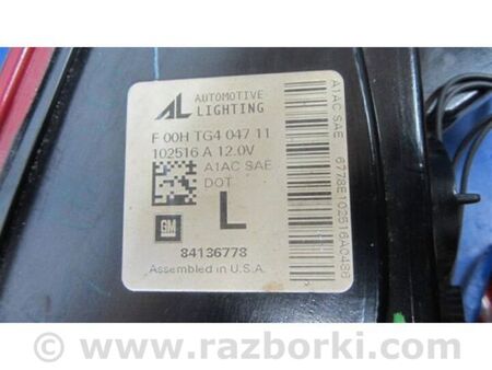 ФОТО Ліхтар зовнішній для Chevrolet Camaro VI (15-24) Київ