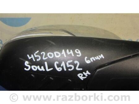 ФОТО Зеркало для KIA Soul 2 PS (13-18) Київ