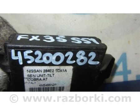 ФОТО Блок управління коректора фар для Infiniti FX/QX70 S51 (08-17) Київ