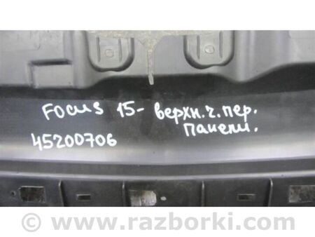 ФОТО Панель передня для Ford Focus 3 (01.2010 - 03.2018) Київ