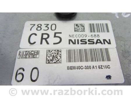 ФОТО Блок керування двигуном для Nissan Sentra B17 (12-19) Київ