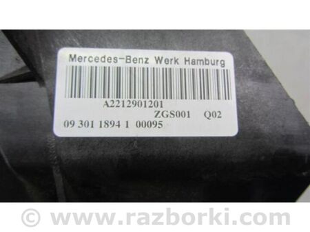 ФОТО Педаль гальма для Mercedes-Benz S-CLASS W221 (06-13) Київ