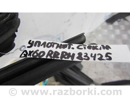 ФОТО Ущільнювач скла дверей для Infiniti QX60/JX35 Київ