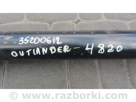 ФОТО Карданний вал задній для Mitsubishi Outlander III GF (12-22) Київ