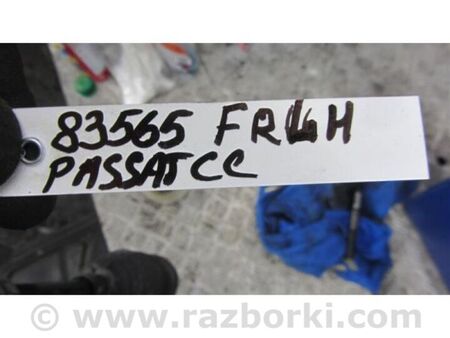 ФОТО Рульова тяга для Volkswagen Passat CC (03.2008-01.2012) Київ