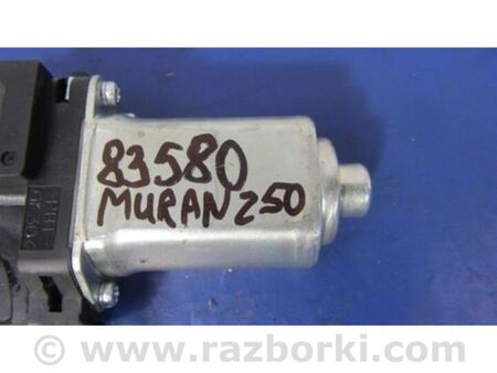 ФОТО Двигун регулювання сидіння для Nissan Murano Z50 (02-08) Київ