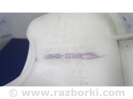 ФОТО Бачок розширювальний для KIA Optima 3 TF (10-15) Київ