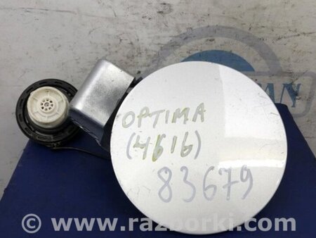 ФОТО Лючок паливного бака для KIA Optima 4 K5 JF (15-20) Київ