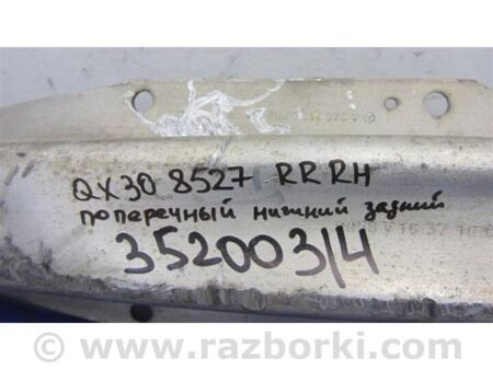 ФОТО Важіль задньої підвіски нижній поперечний для Infiniti QX30 (15-19) Київ