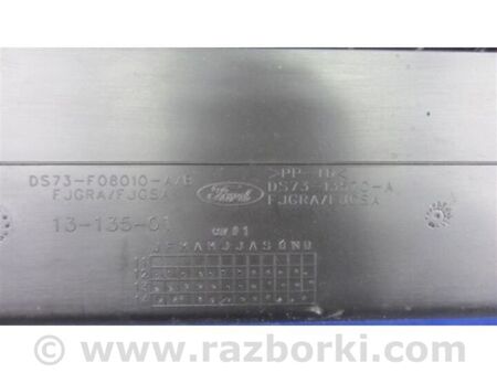 ФОТО Бардачок для Ford Fusion USA 2 поколение (12-20) Київ