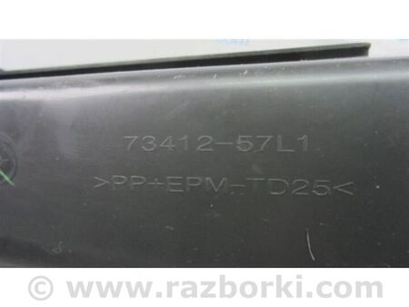 ФОТО Бардачок для Suzuki Kizashi (2009-2014) Київ