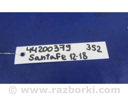 ФОТО Бардачок для Hyundai Santa Fe III DM/NC (12-18) Київ