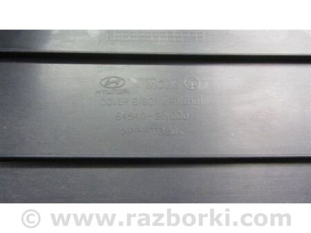 ФОТО Бардачок для Hyundai Santa Fe III DM/NC (12-18) Київ