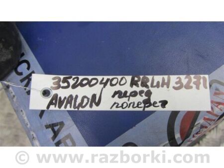 ФОТО Важіль задньої підвіски поперечний для Toyota Avalon XX30 (12.2004-10.2012) Київ