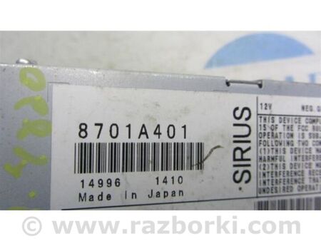 ФОТО Блок керування навігацією для Mitsubishi ASX Київ