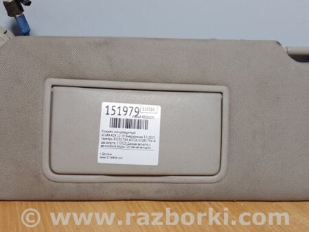 ФОТО Козирок сонцезахисний для Acura RDX TB3, TB4 (12-15) Київ