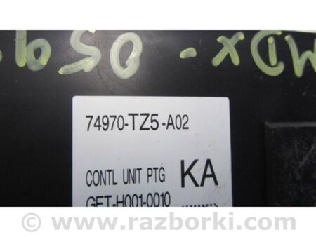 ФОТО Блок керування кришкою багажника для Acura MDX YD3 (13-20) Київ