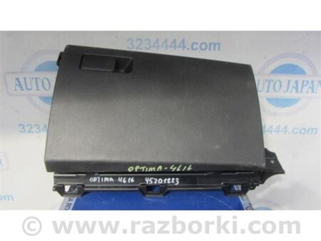 ФОТО Бардачок для KIA Optima 4 K5 JF (15-20) Київ