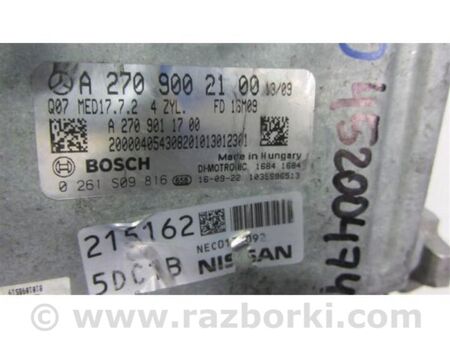 ФОТО Блок керування двигуном для Infiniti QX30 (15-19) Київ