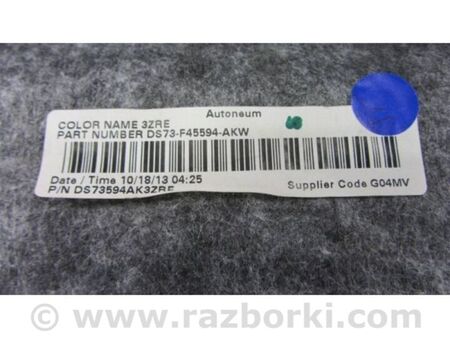 ФОТО Обшивка кришки багажника для Ford Fusion USA 2 поколение (12-20) Київ