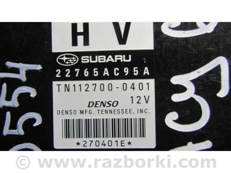 ФОТО Блок керування двигуном для Subaru Legacy V BR/BM (09-14) Київ