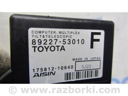 ФОТО Блок керування електропідсилювачем керма для Lexus GS (2012-) Київ