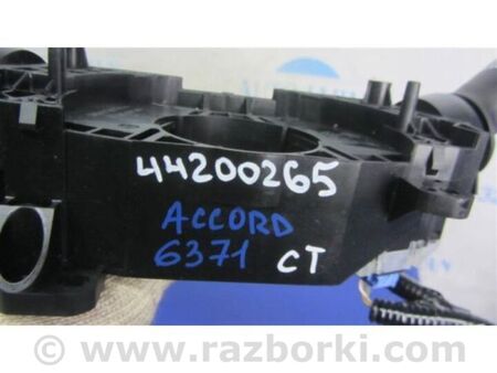 ФОТО Підрульовий перемикач для Honda Accord IX Coupe CT (12-17) Київ