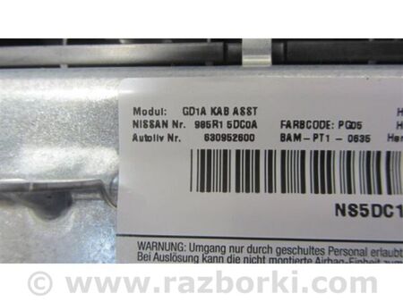 ФОТО Подушка безпеки в коліна для Infiniti QX30 (15-19) Київ