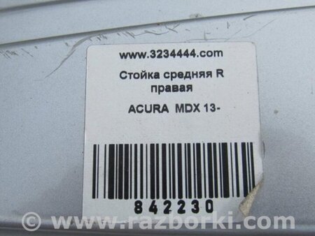 ФОТО Стійка кузова середня для Acura MDX YD3 (13-20) Київ