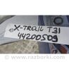 ФОТО Трубка кондиціонеру для Nissan X-Trail T31 (07-14) Київ
