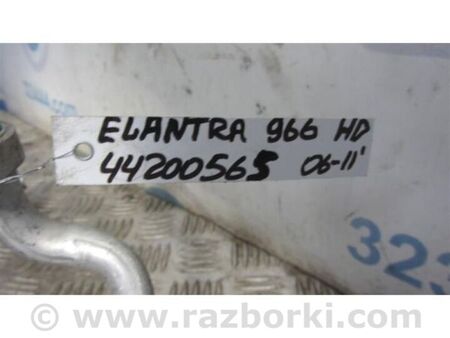 ФОТО Трубка кондиціонеру для Hyundai Elantra IV HD (06-11) Київ