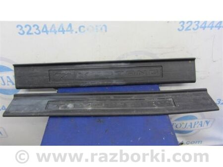 ФОТО Накладка порога внутрішня для Ford Mustang Mk6 (15-23) Київ