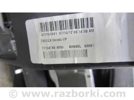 ФОТО Торпеда для Acura ILX (2012-2016) Київ