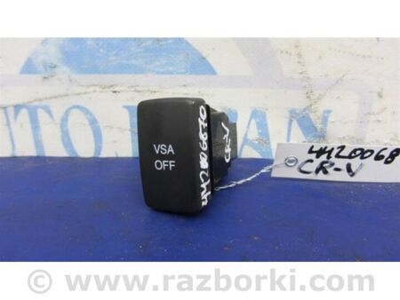 ФОТО Кнопка курсової стійкості для Honda CR-V IV (11-18) Київ