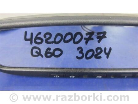 ФОТО дзеркало салону для Infiniti Q60 Київ