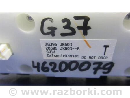 ФОТО Магнітола для Infiniti  G25/G35/G37/Q40 Київ