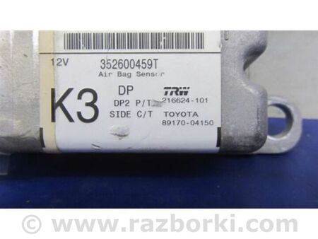 ФОТО Блок керування AIRBAG для Toyota Tacoma 2 (2005-2015) Київ