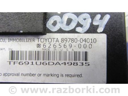 ФОТО Блок електронний для Toyota Tacoma 2 (2005-2015) Київ