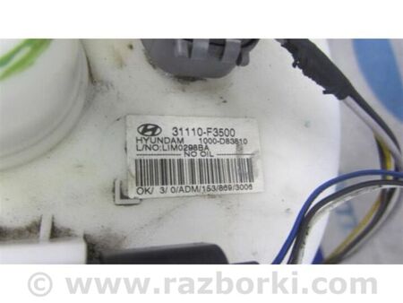 ФОТО Паливний насос для Hyundai Elantra VI AD (15-20) Київ