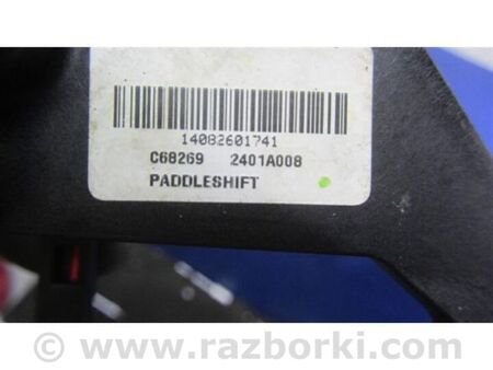 ФОТО Пелюстки перемикання передач для Mitsubishi ASX Київ