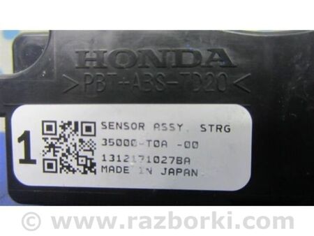 ФОТО Датчик кута повороту керма для Acura RDX TB3, TB4 (12-15) Київ