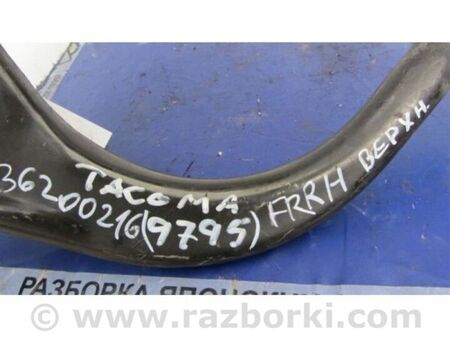 ФОТО Важіль передньої підвіски верхній для Toyota Tacoma 2 (2005-2015) Київ
