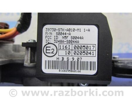 ФОТО Замок запалювання для Acura MDX YD2 (06-12) Київ