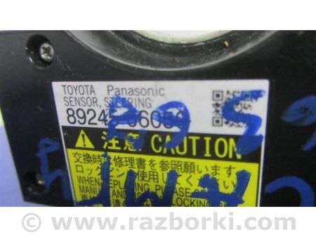 ФОТО Датчик кута повороту керма для Toyota Camry 50 XV50 (11-14) Київ