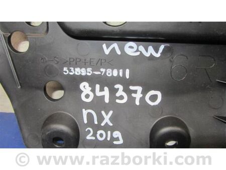 ФОТО Захист дну для Lexus NX (14-21) Київ