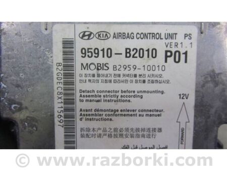 ФОТО Блок керування AIRBAG для KIA Soul 2 PS (13-18) Київ