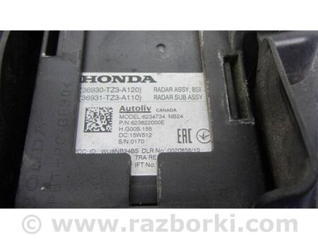 ФОТО датчик сліпих зон для Acura TLX (14-20) Київ